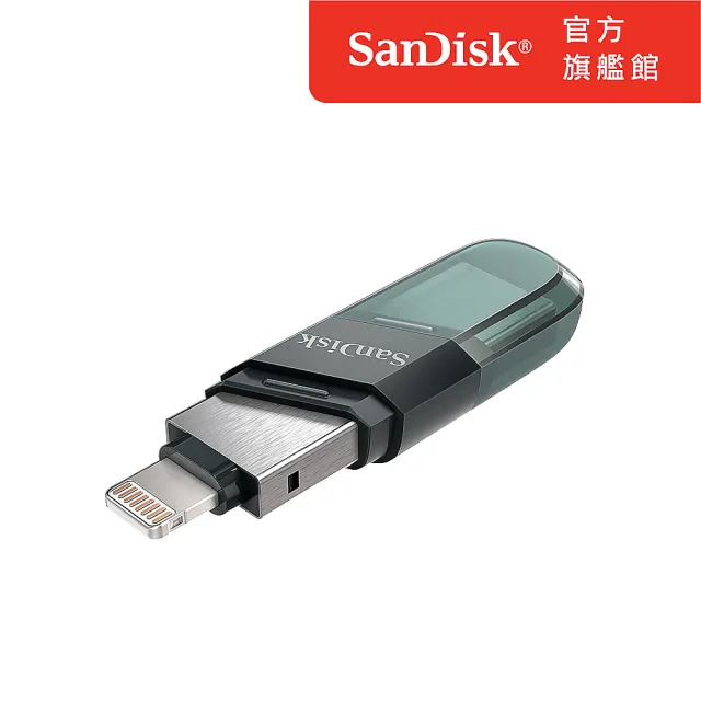 【SanDisk】iXpand Flip 隨身碟鐵灰 128GB(公司貨)