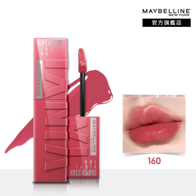 【MAYBELLINE 媚比琳】超持久水光鎖吻唇釉(#NEW!特調軟萌粉 #鎖吻棒)