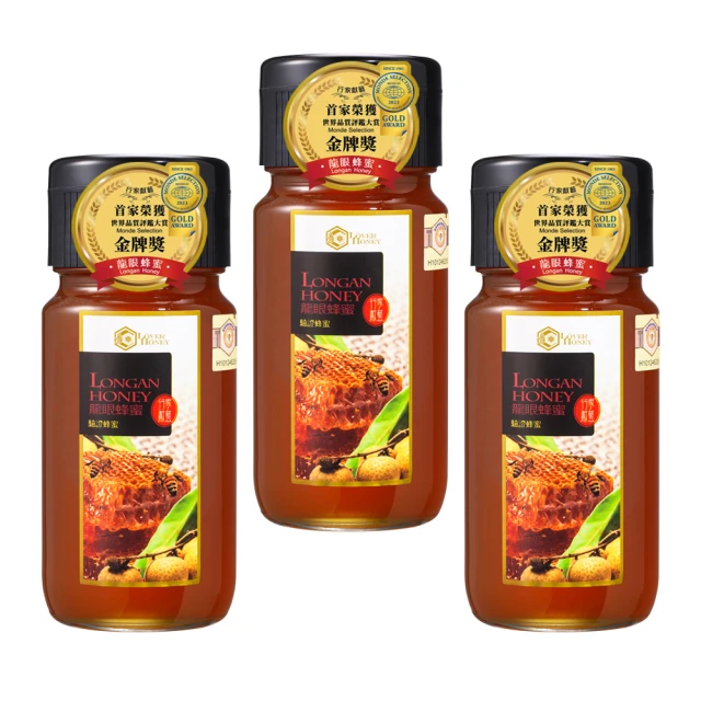 情人蜂蜜 即期良品-養蜂協會驗證台灣龍眼蜜無外盒700gX3入組(有限日期:20241205)
