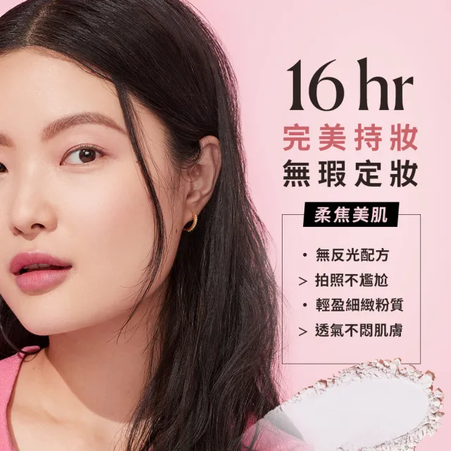 【LAURA MERCIER 蘿拉蜜思】煥顏透明蜜粉 Rose 29g(校正蠟黃 粉紅冠軍蜜粉 潤色定妝 TONE-UP)