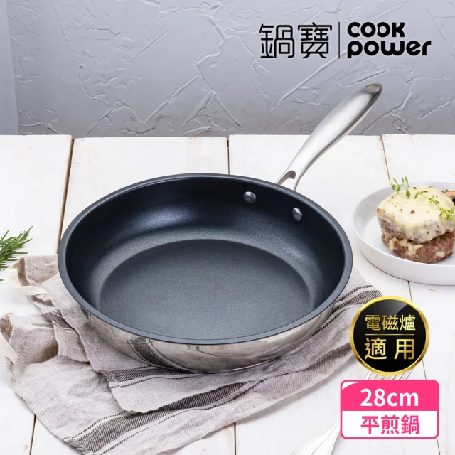 CookPower 鍋寶 Diamond系列鋼鑽不沾平煎鍋鑽石鍋28CM IH爐可用鍋