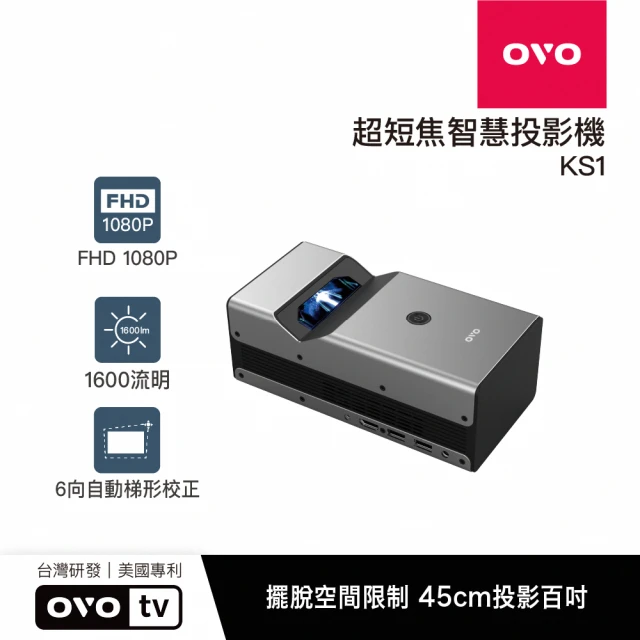 【OVO】1080P超短焦智慧投影機Neo無框電視(KS1 娛樂/教學/商用)