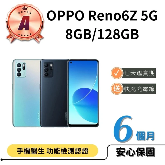 OPPO S+級福利品 Reno10 5G 6.7吋(8G/