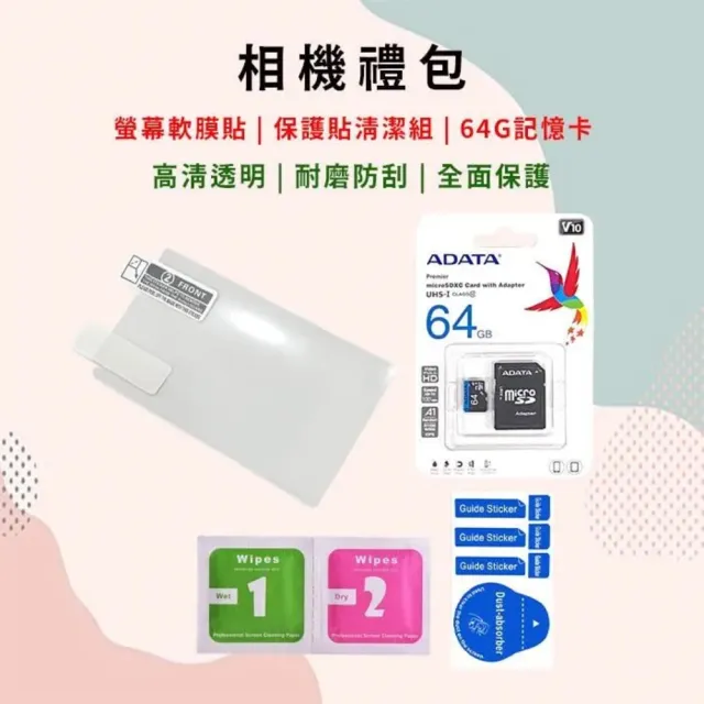 【esoon】esoonkids 兒童相機 4900萬像素 3吋觸控螢幕 WiFi 雙鏡頭  生日/暑假/畢業(iBabyCam Pro)