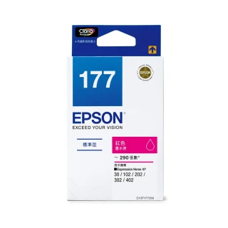 【EPSON】NO.177 T177350 標準型紅色墨水匣