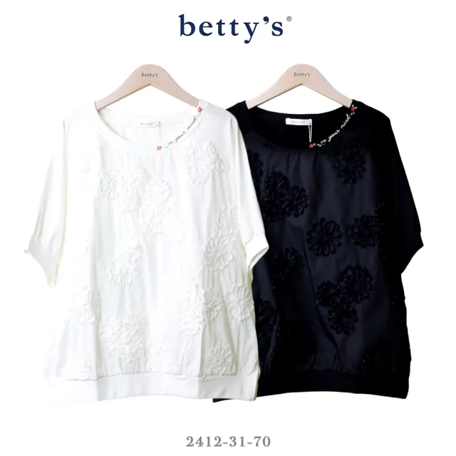 【betty’s 貝蒂思】滿版布花領口小語短袖上衣(共二色)