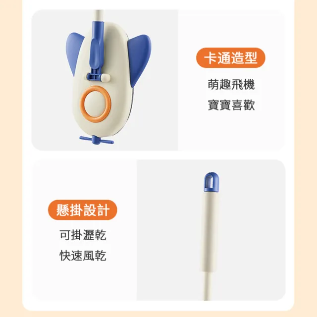 【半島良品】親子伸縮拖把(去除污漬 衛生環保 培養責任感)