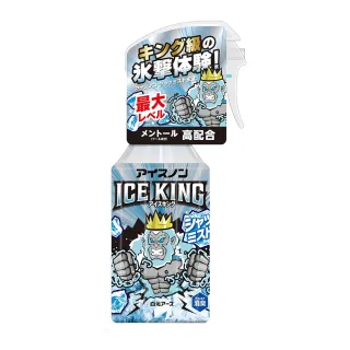 【台隆手創館】日本白元 ICE KING衣物超涼感噴霧300mL(涼感噴霧 消臭噴霧)