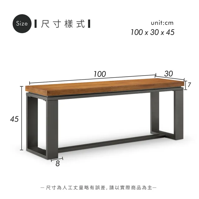 【TOPWIN 高點家居】查德實木椅凳-100cm-多色可選(DIY/實木/餐椅/長椅凳/椅子/椅凳)