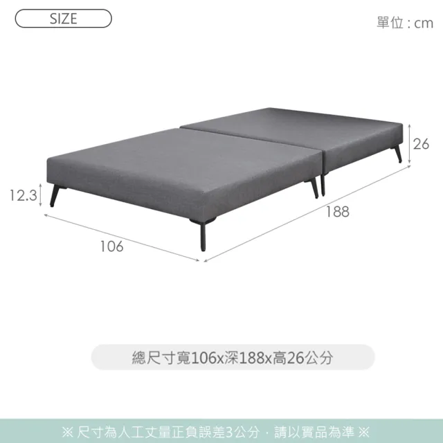 【時尚屋】[5V25]凱爾3.5尺貓抓皮加大單人床底5V25-KR036(免運費/免組裝/臥室系列)