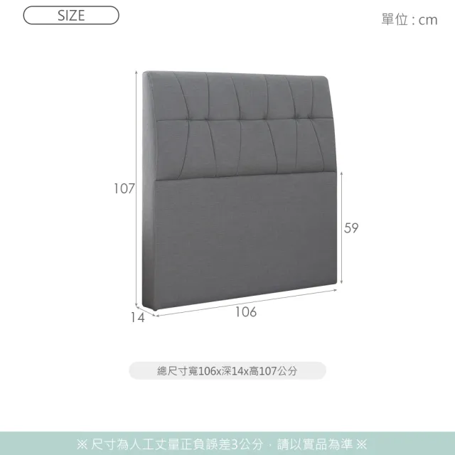 【時尚屋】[5V25]貝里斯3.5尺貓抓皮床頭片5V25-KL030(免運費/免組裝/臥室系列)