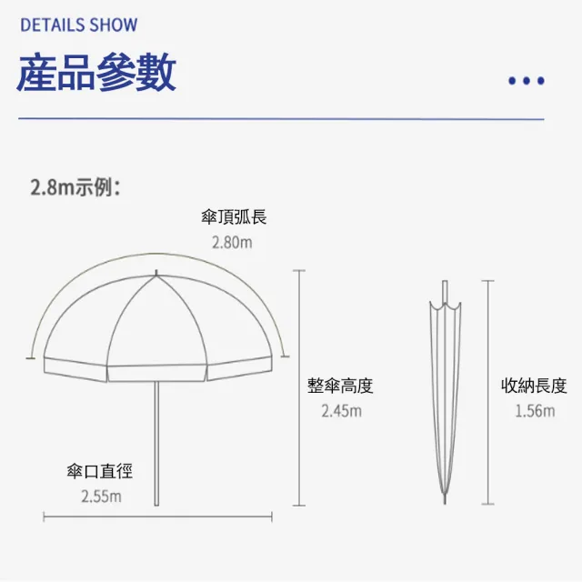 【TENGYE】2.8米圓形伸縮戶外遮陽傘(羅馬傘/庭院傘/太陽傘/遮陽傘/海灘傘/休閒傘/不含底座)