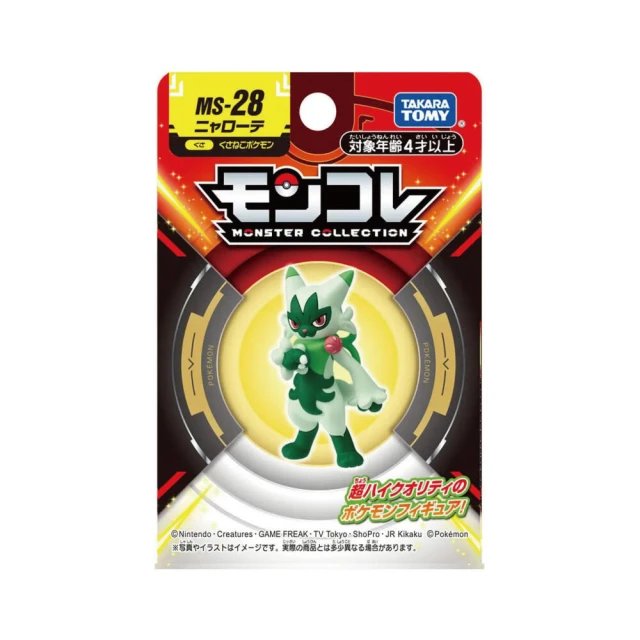 ToysRUs 玩具反斗城 Pokemon寶可夢 MS-28 蒂蕾喵