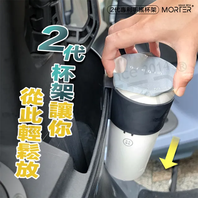【MT】專利手搖杯架 飲料杯架 機車杯架 萬用杯架 車用杯架(手搖杯架 手搖杯 車用飲料架)