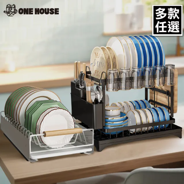 【ONE HOUSE】碗碟/碗盤瀝水架(1入 長崎/品川 多款任選)