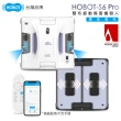 【HOBOT 玻妞】雙布振動擦窗機器人 HOBOT-S6 Pro(全球首創雙布震動/雙噴水/APP遙控器雙控制)