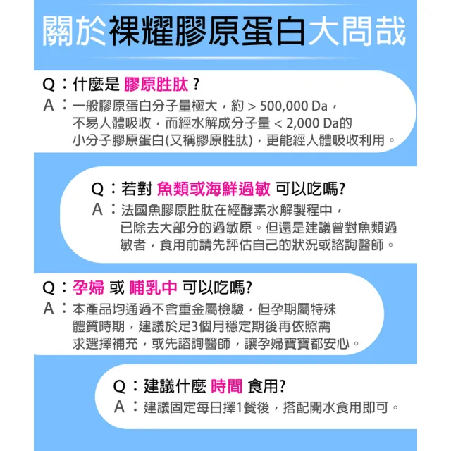 【BHK’s】裸耀膠原蛋白錠 2瓶組(60粒/瓶)