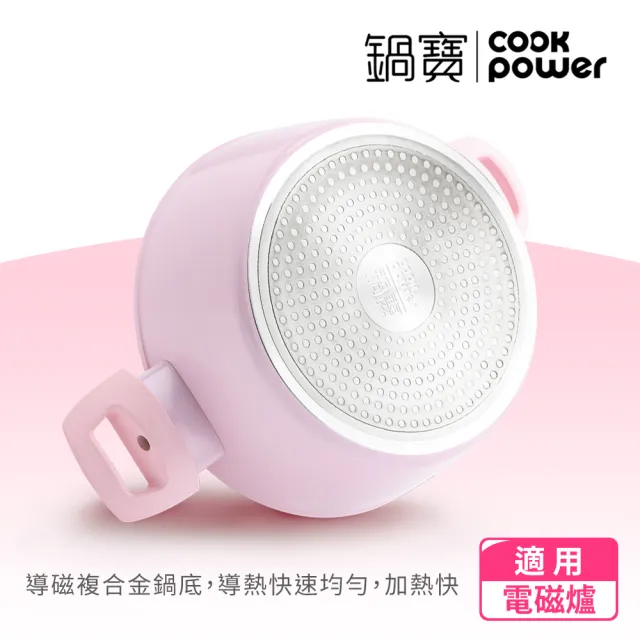 【CookPower 鍋寶】Crete系列極美不沾鍋炒鍋34CM IH/電磁爐適用(含蓋)
