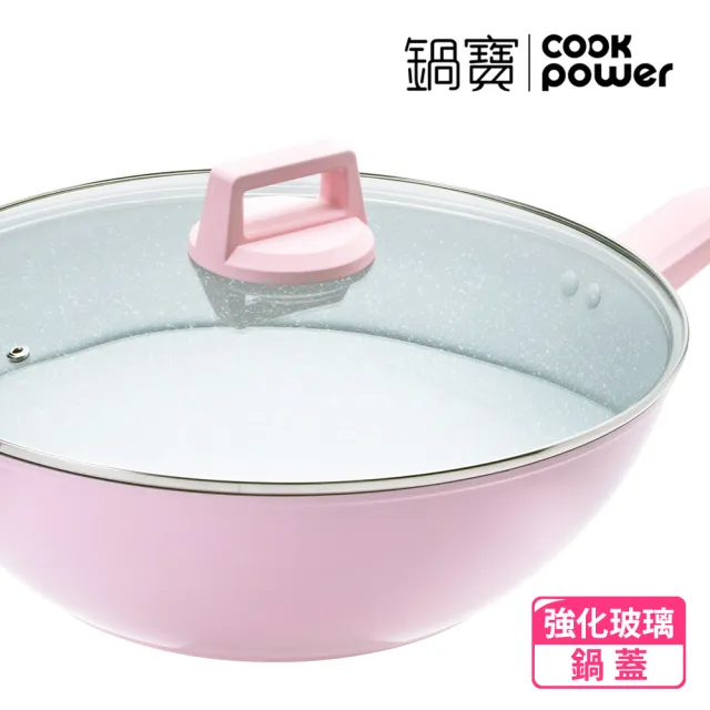 【CookPower 鍋寶】Crete系列極美不沾鍋炒鍋34CM IH/電磁爐適用(含蓋)