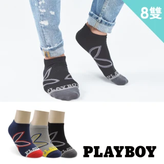 【PLAYBOY】8雙組時尚兔頭隱形襪(休閒襪/男襪/隱形襪)