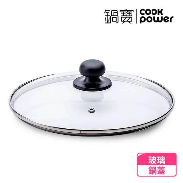 【CookPower 鍋寶】歐風快鍋二件套組-IH爐可用鍋(10L快鍋含蓋+6L快鍋+玻璃鍋蓋+蒸盤+高蒸架+低蒸架)