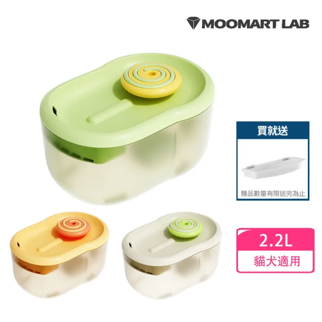 【木馬特實驗室】INS寵物活水機-1組1芯(貓飲水機 狗飲水機 智能飲水機 濾心飲水機)