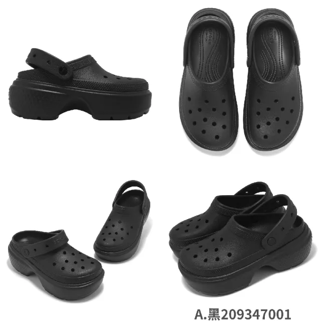 【Crocs】洞洞鞋 Stomp Clog 男鞋 女鞋 雪屋克駱格 厚底 增高 卡駱馳 單一價(2093470WV)