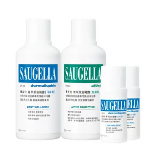 【SAUGELLA 賽吉兒】菁萃潔浴凝露日用加強重磅組(私密處清潔保養)