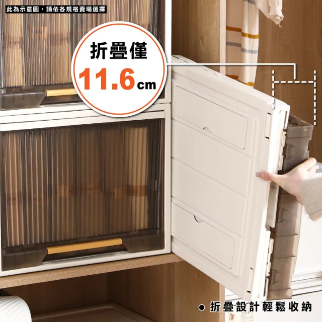 【ONE HOUSE】40L 小甘丹巨型折疊抽屜收納箱-50寬(1入)