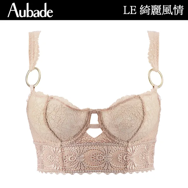 【Aubade】綺麗風情奢華系列蕾絲無襯內衣 性感內衣 法國內衣 女內衣(LE)