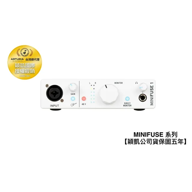 【Arturia】MiniFuse 1(1In 2Out 錄音介面 白色)