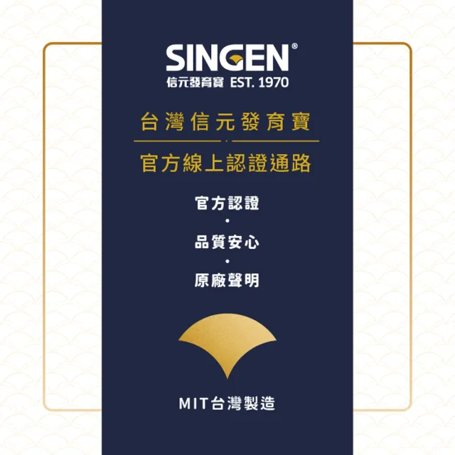 【SINGEN 信元發育寶】貓用化毛膏120g/條(貓咪保健食品 換毛期 長毛貓推薦 排便順暢)