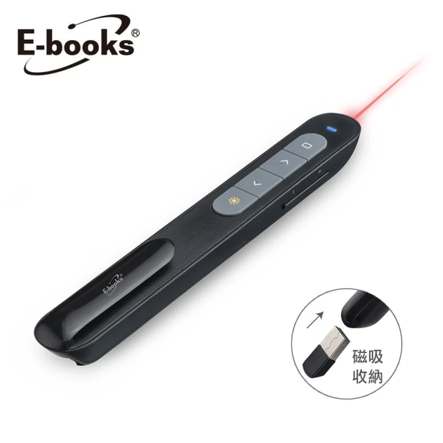 E1 紅光雷射無線簡報筆