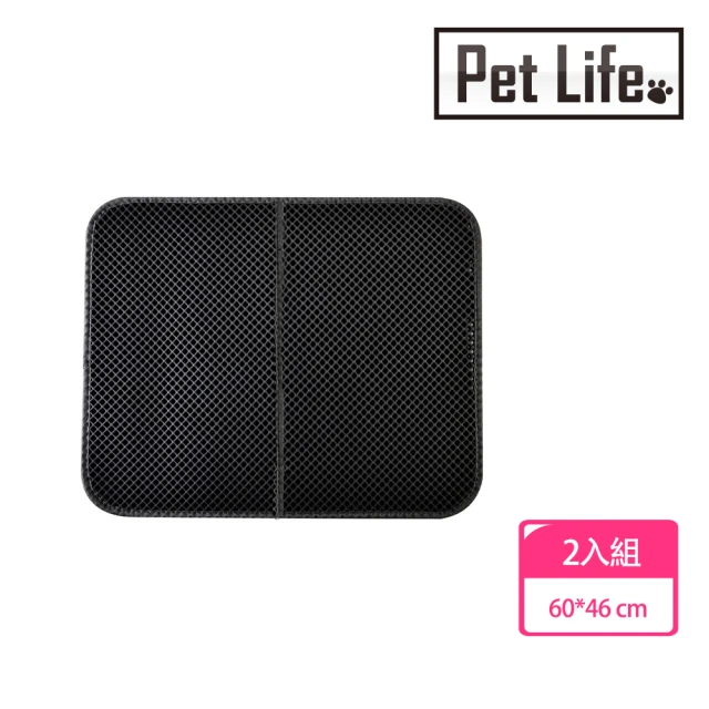 Pet LifePet Life 雙層可摺疊 水洗快乾 貓砂墊/落塵墊 46x60cm 2入組