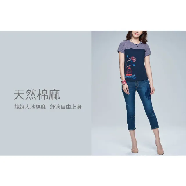【古典美】92163芙蓉美腿七分牛仔褲(茶禪服/中國風/國服/漢服/手染服/棉麻/亞麻/天然纖維)