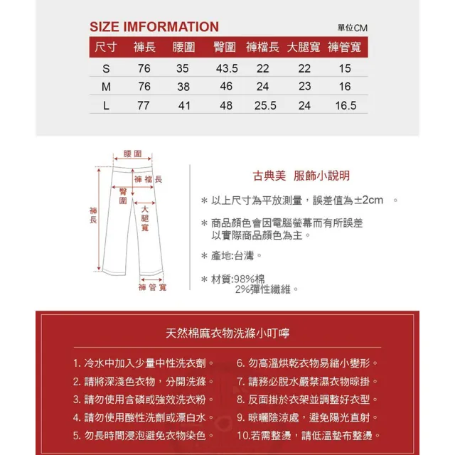【古典美】92163芙蓉美腿七分牛仔褲(茶禪服/中國風/國服/漢服/手染服/棉麻/亞麻/天然纖維)