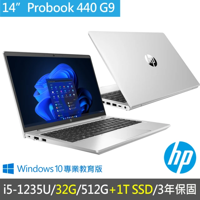 HP 惠普 特仕升級32G+1.5T_14吋i5 W11H商