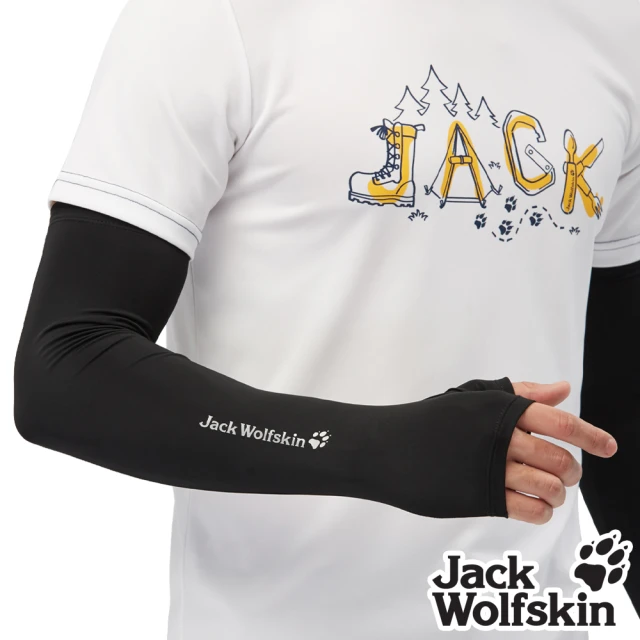 Jack wolfskin 飛狼 涼感親膚抗UV防曬袖套(黑/一對)