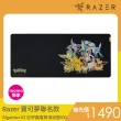 【Razer 雷蛇】買一送一★BlackWidow V3 黑寡婦蜘幻彩版鍵盤 英文鍵盤+寶可夢聯名款Gigantus V2 XXL鼠墊