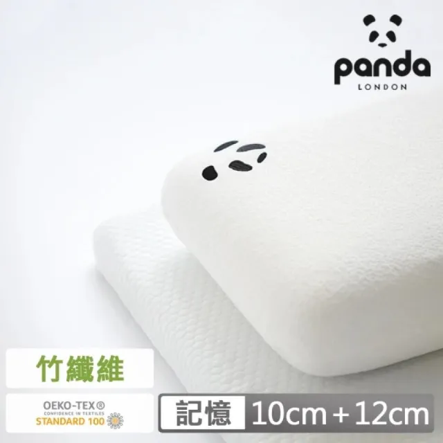 【英國Panda】甜夢成人枕 2入組(12cm+10cm)