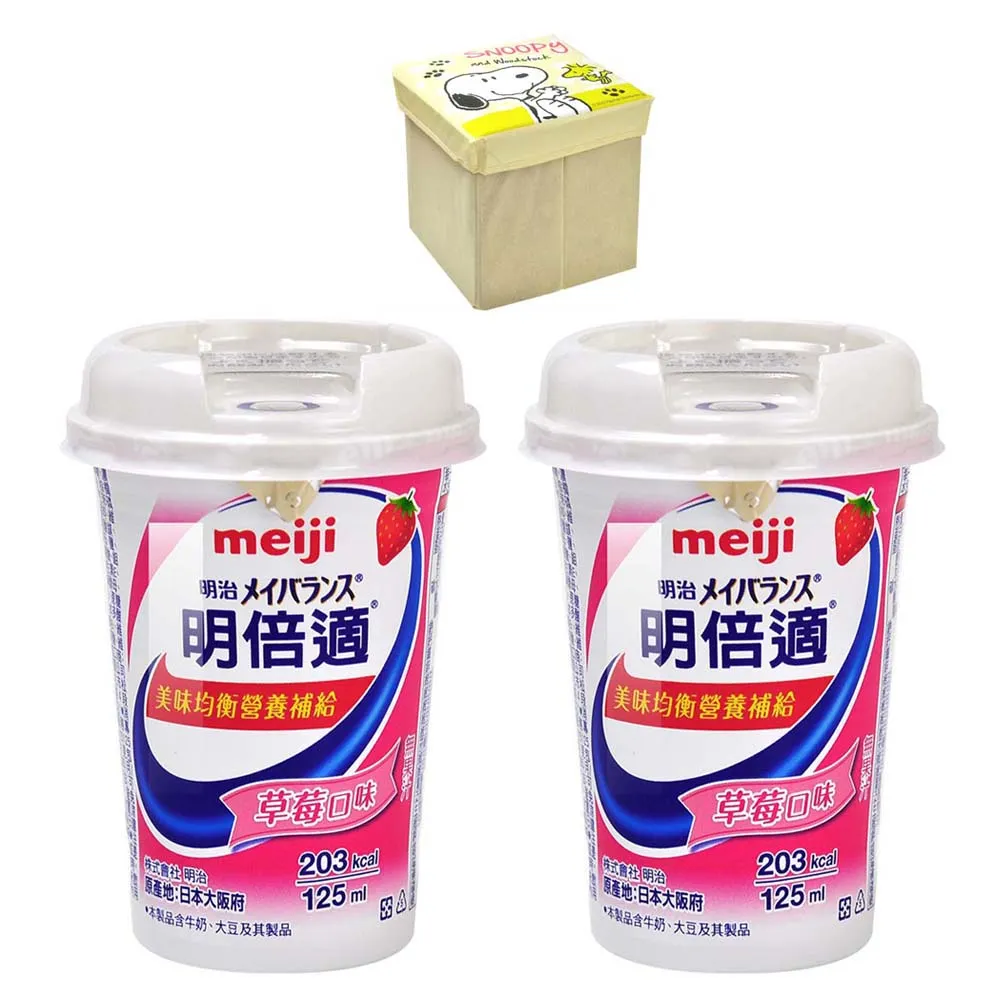 【Meiji 明治】明倍適營養補充品X48瓶(贈摺疊收納凳 草莓口味)