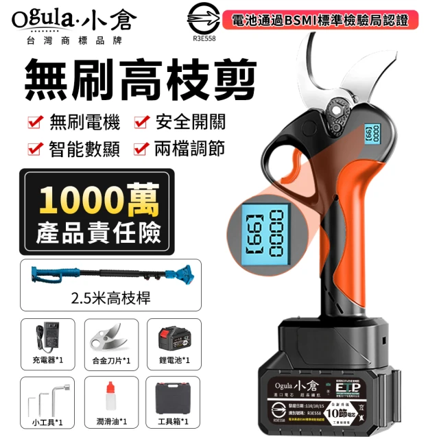 STIHL 充電式籬笆剪/草皮修剪機(HSA26)好評推薦