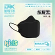 【DRX 達特世】TN95醫用4D口罩-D2繽紛系列-兒童20入(顏色任選)