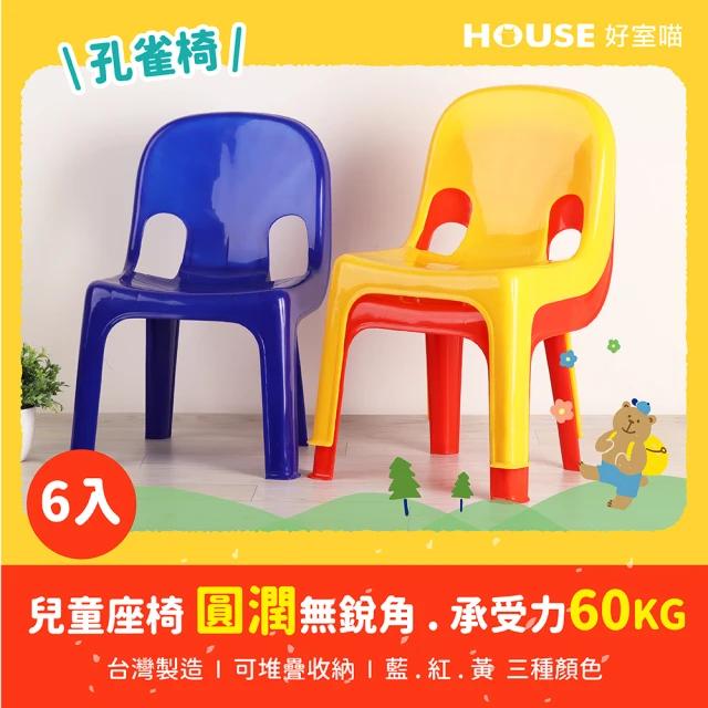 舒樂活 4Health 健寶椅 — 多用途健康椅(辦公椅 電