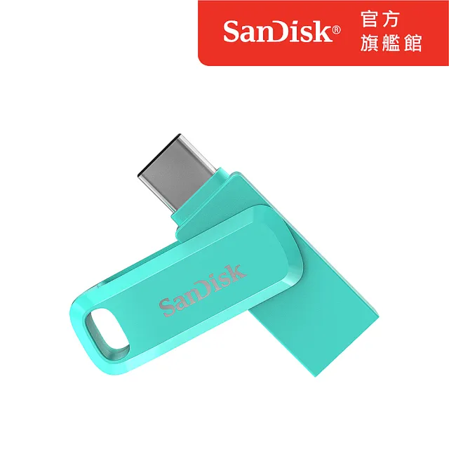 【SanDisk】Ultra Go Type-C 雙用隨身碟湖水綠64GB(公司貨)