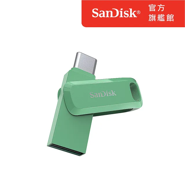 【SanDisk】Ultra Go Type-C 雙用隨身碟草本綠128GB(公司貨)