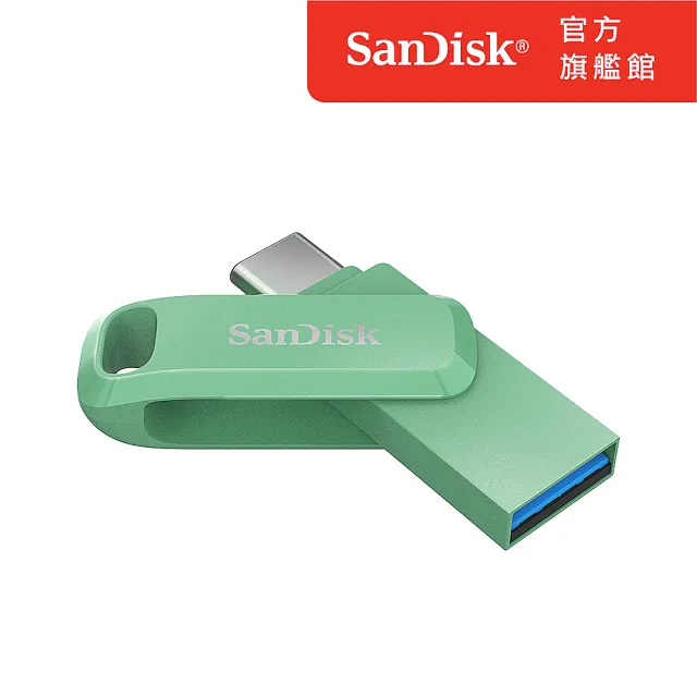 【SanDisk】Ultra Go Type-C 雙用隨身碟草本綠64GB(公司貨)