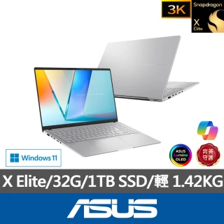 【ASUS 華碩】15.6吋Copilot+PC AI筆電(VivoBook S 15 S5507QA/Snapdragon X Elite/32G/1TB/W11/3K OLED)