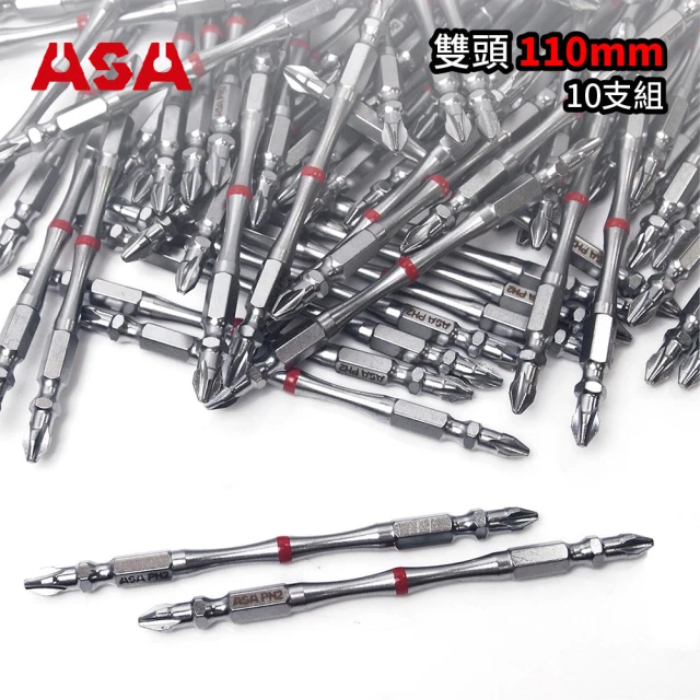 ASA 高扭力2號起子頭PH2竹節雙頭110mm 10支組(台灣製/十字起子頭/電鑽/電動起子頭)