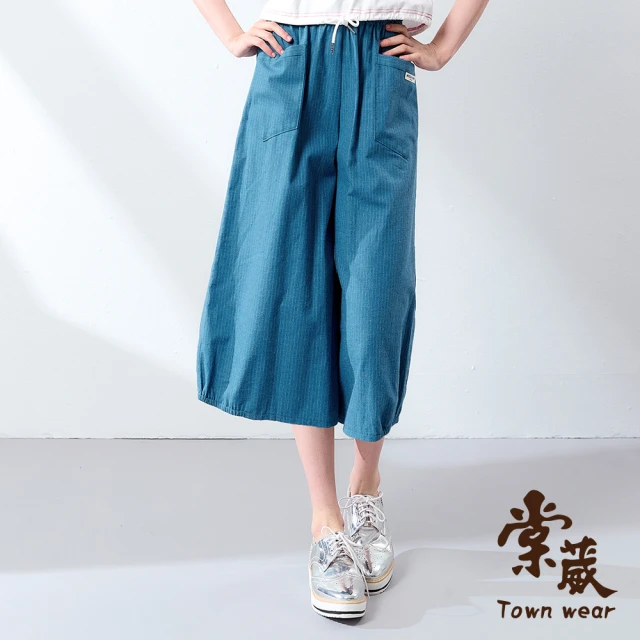 TOWN’WEAR 棠葳 舒適純棉口袋直紋七分寬褲(中大尺碼/女下身/女下著/彈性腰頭/素色/條紋/長褲/棉質)